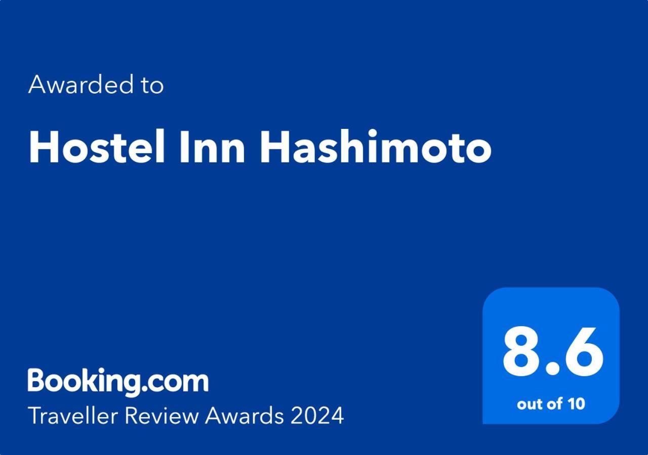 Hostel Inn Hashimoto Hashimoto  Bagian luar foto